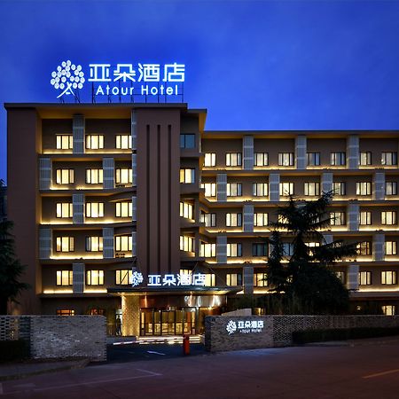 Atour Hotel Hangzhou Huanglong エクステリア 写真